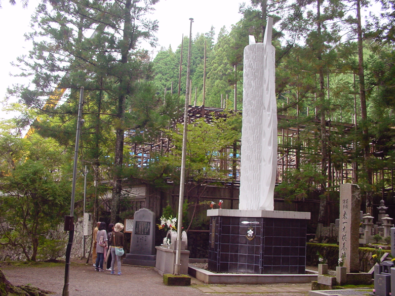 2016-09-22-okuniin-01